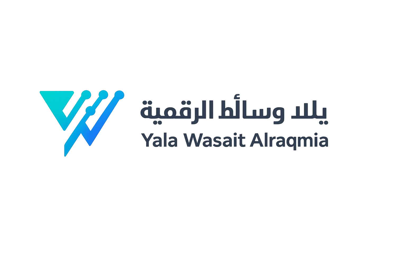 Yala Wasait Alraqmia